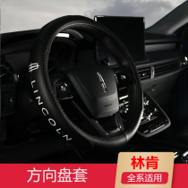 Suitable for Lincoln steering wheel cover adventurer flying navigator MKZX C mainland leather handle car supplies