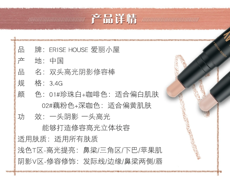 Đích thực Etude House công suất sửa chữa rod đúp head ánh sáng cao công suất sửa chữa rod người mới bắt đầu kem che khuyết điểm sáng bóng mỏng mặt nằm tằm bút