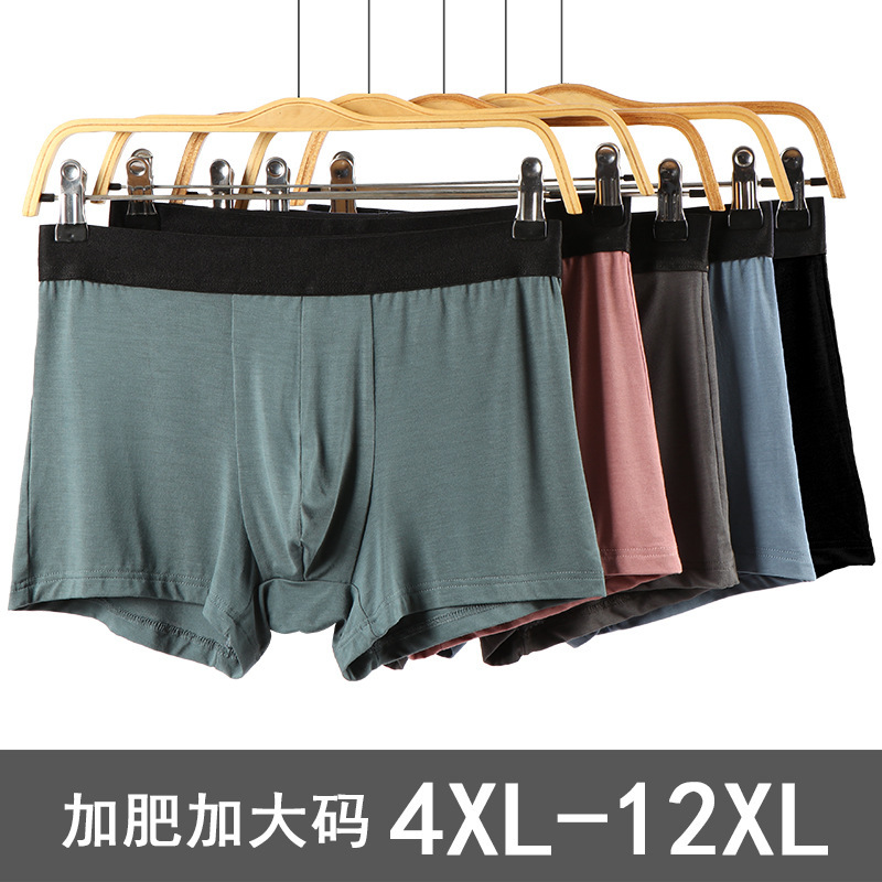4-Pack of 200- 175-200kg Large Size Men's Underwear, Extra Large Modal Waistband, 133.2cm Extra Large Size for Fat Men 9X