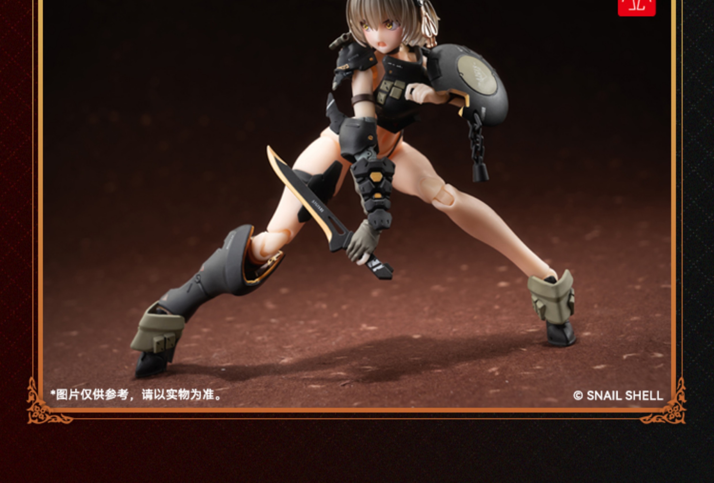 蜗之壳 1/12可动手办 正面装甲少女·维多莉娅Victoria