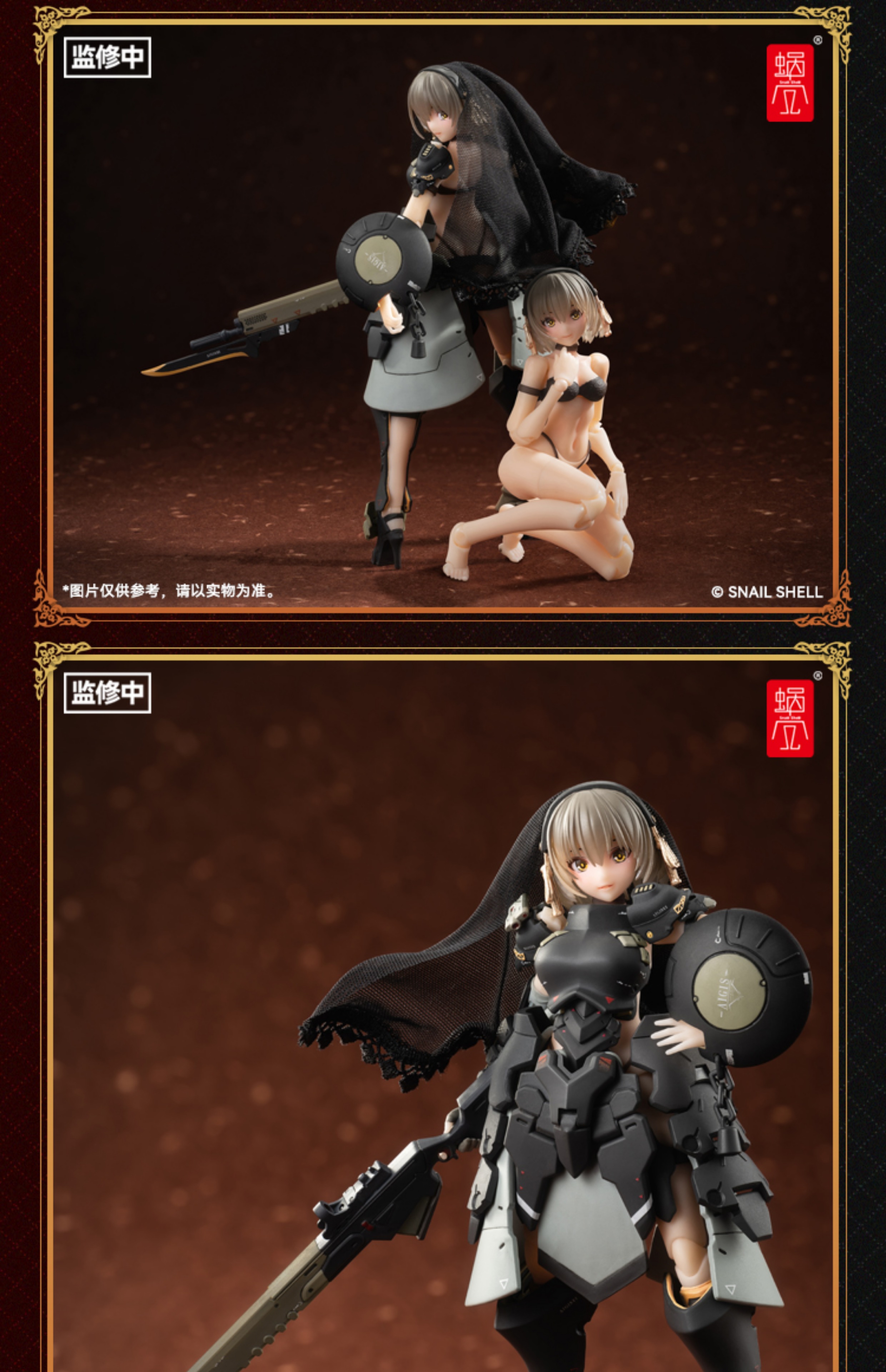 蜗之壳 1/12可动手办 正面装甲少女·维多莉娅Victoria
