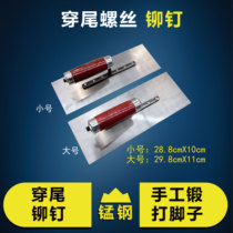  Trowel gray spoon extended thickened trowel board red handle wear tail trowel iron plate integrated bracket large medium gray knife