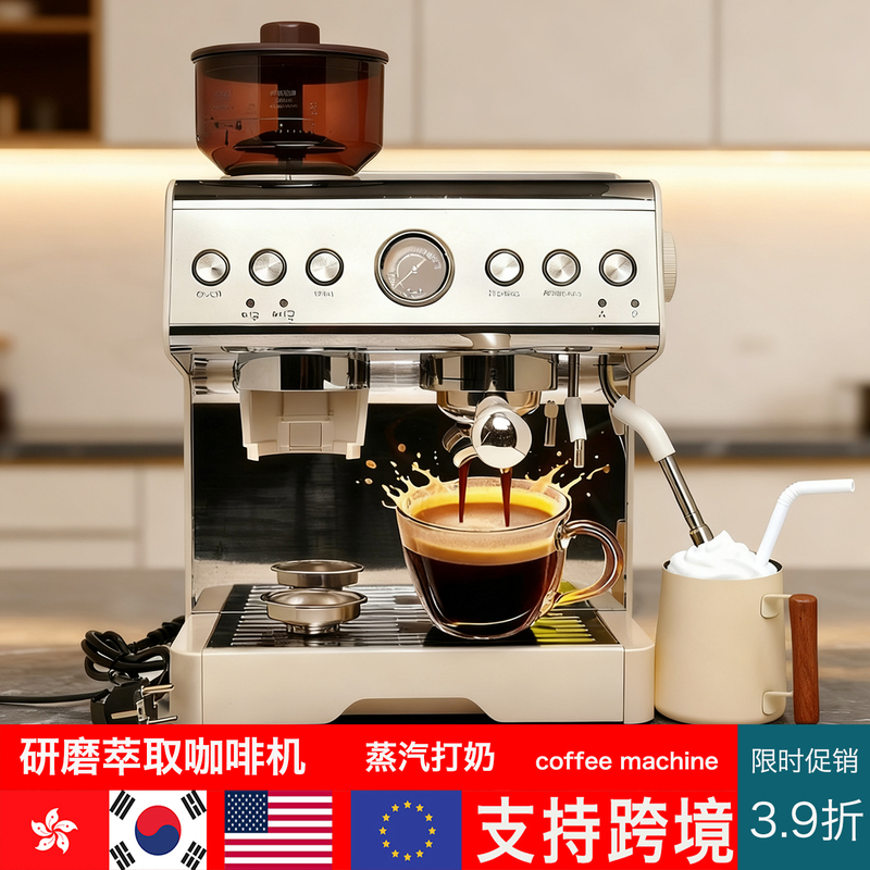 Korean Nunusum Freshly Ground Transformer-Style American and Italian Semi-Automatic Commercial and Home-Use Small Coffee Machine with Integrated Grinder