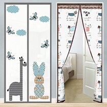 Summer curtain anti-mosquito indoor summer anti-peep air-conditioning room partition curtain anti-walking cold-free perforated magnet windshield curtain