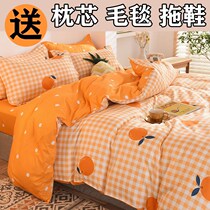 Bedding full set of combination sheets summer thin dormitory four-piece high-grade cotton one meter eight ins Wind