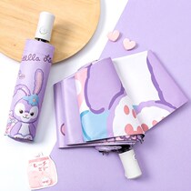 Parasol 2021 new automatic umbrella one-key opening and closing rain sunny dual-purpose umbrella students go to school