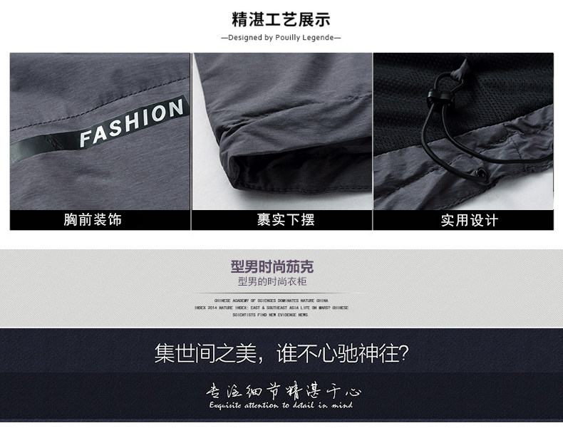 Blouson homme manches longues - Ref 3116716 Image 14