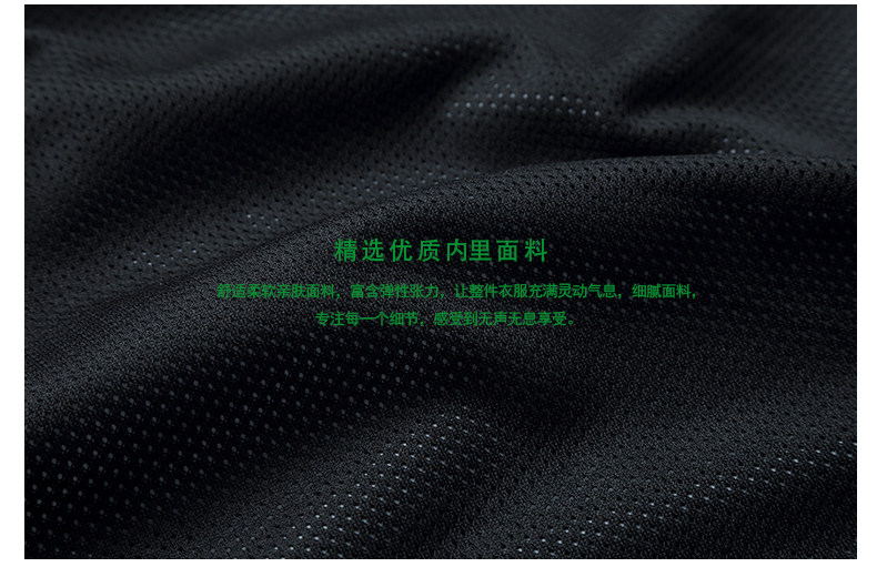 Blouson homme manches longues - Ref 3116716 Image 12