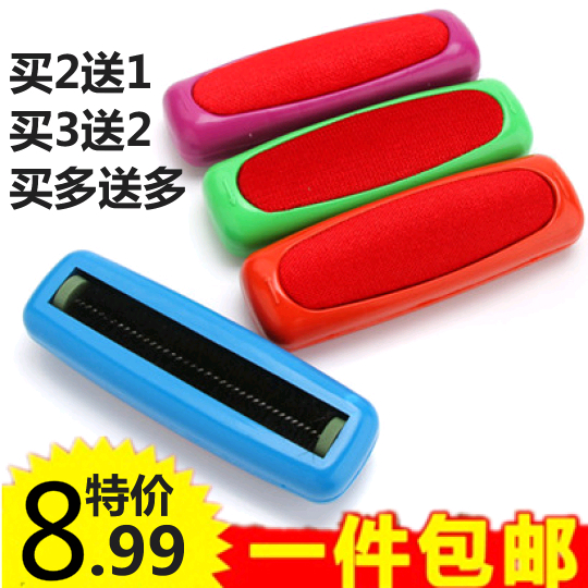 Clothes hair removal brush woolen coat dust removal brush clothing electrostatic dry cleaning brush bed sheet brush hair suction brush