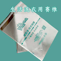 Shirt packaging self-adhesive bag Cardigan shirt packaging bag dust bag Saiwei ucc shirt self-sealing bag 2