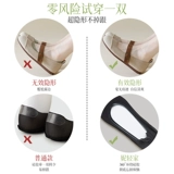 Туфли, летние тонкие нескользящие хлопковые невидимые носки