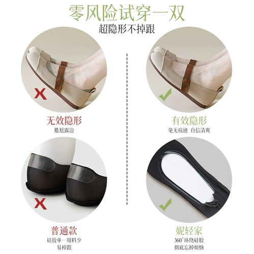 Туфли, летние тонкие нескользящие хлопковые невидимые носки