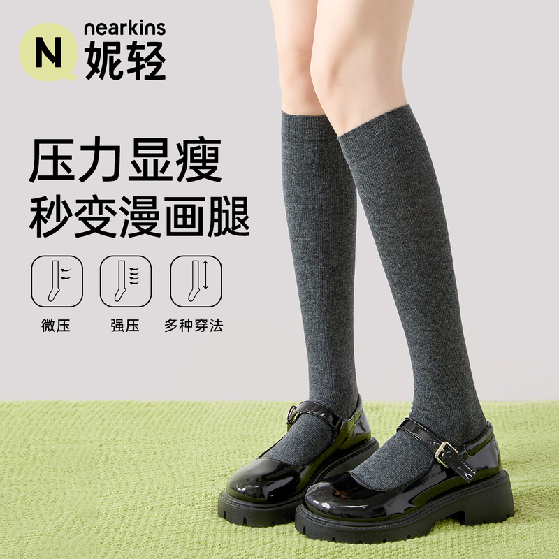 Gray Calf-Length Socks for Women, Strong Compression, Slimming, Spring and Autumn, Strong Compression Black Over-The-Knee Long Socks, Paired with Small Leather Shoes, Jk Mid-High Tube Gray Calf-Length Socks for Women, Strong Compression, Slimming, Spring and Autumn, Strong Compression Black Over-The-Knee Long Socks, Paired with Small Leather Shoes, Jk Mid-High Tube