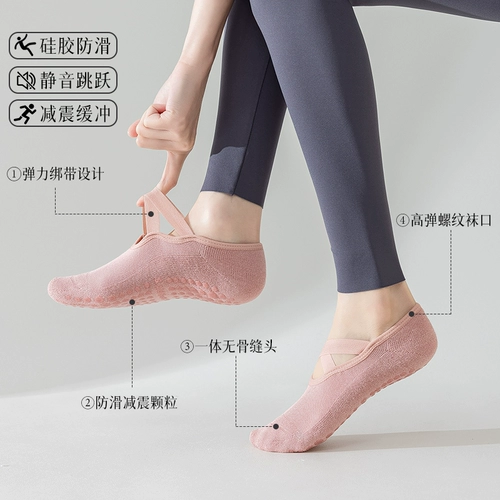 Хлопковые нескользящие невидимые носки для йоги для спортзала