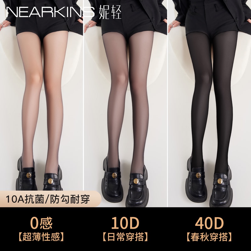 Black Stockings for Women, Spring and Autumn, 0D Ultra-Thin, High-Transparency, Sexy Black Stockings, Snag-Resistant, Summer Bare-Leg Effect Pantyhose