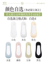 [Защита от поломки/падения и гарантированный возврат средств] 4 пары на ваш выбор Примечания