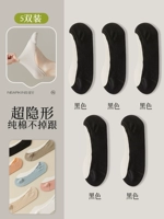[Супер невидимый/чистый хлопок не отваливается] 5 черных
