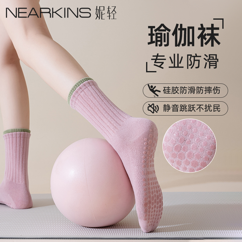 Yoga Socks, Professional Non-Slip Women's Sports Socks, Mid-Calf Socks, Running Indoor Skipping Rope Fitness Pilates Adult Floor Socks Yoga Socks, Professional Non-Slip Women's Sports Socks, Mid-Calf Socks, Running Indoor Skipping Rope Fitness Pilates Adult Floor Socks