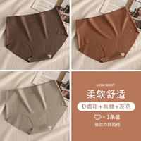 Кофейный + карамельный + серый