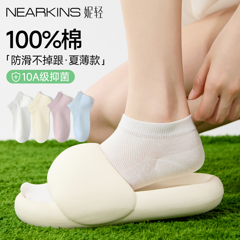 100% Pure Cotton Socks for Women, Summer Thin Short Socks, Non-Slip, Non-Falling, Camellia Deodorant, Breathable Women's Short Socks