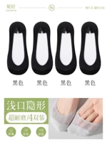 [Защита от взлома/падения и гарантированный возврат средств] 4 черных