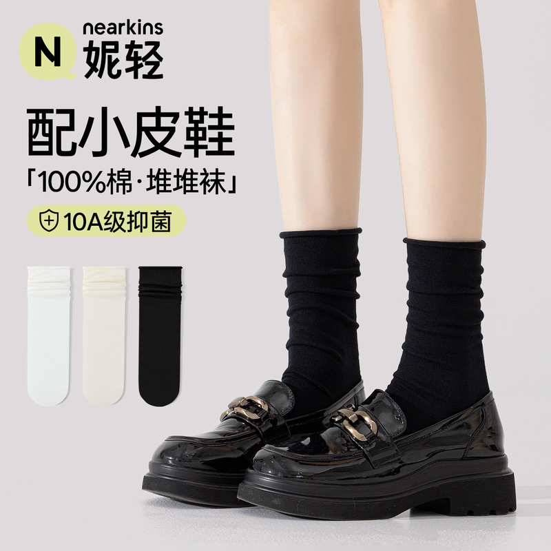 Black Socks Paired with Small Leather Shoes, Slouch Socks for Women, Pure Cotton Mid-Calf Socks, Thin Spring and Autumn Style, Paired with Loafers, Rolled Edge, Odor-Resistant Black Socks Paired with Small Leather Shoes, Slouch Socks for Women, Pure Cotton Mid-Calf Socks, Thin Spring and Autumn Style, Paired with Loafers, Rolled Edge, Odor-Resistant