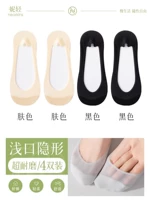 [Защита от взлома/возврата после падения] 2 цвета кожи + 2 черных