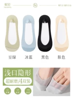 [Защита от поломки/возврата после падения] Цвет кожи + синий лед + бобово-зеленый + черный