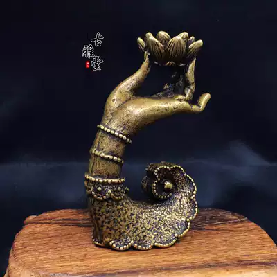 Antique Miscellaneous pure copper retro bergamot Guanyin lotus hand back fragrant desktop tea pet ornaments special offer