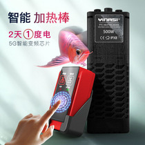 Fish Tank Heating Rod Automatic Thermostat Small Frequency Conversion Warmers Aquarium Heater Aquarium special heating rods