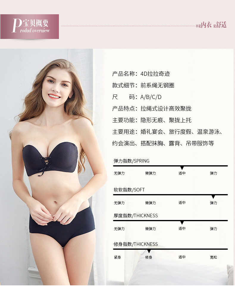 Áo ngực bơm hơi vô hình chống trượt quây đồ lót bộ sưu tập váy cưới trên dày ngực pad váy bra - Strapless Bras quần lót nữ triumph