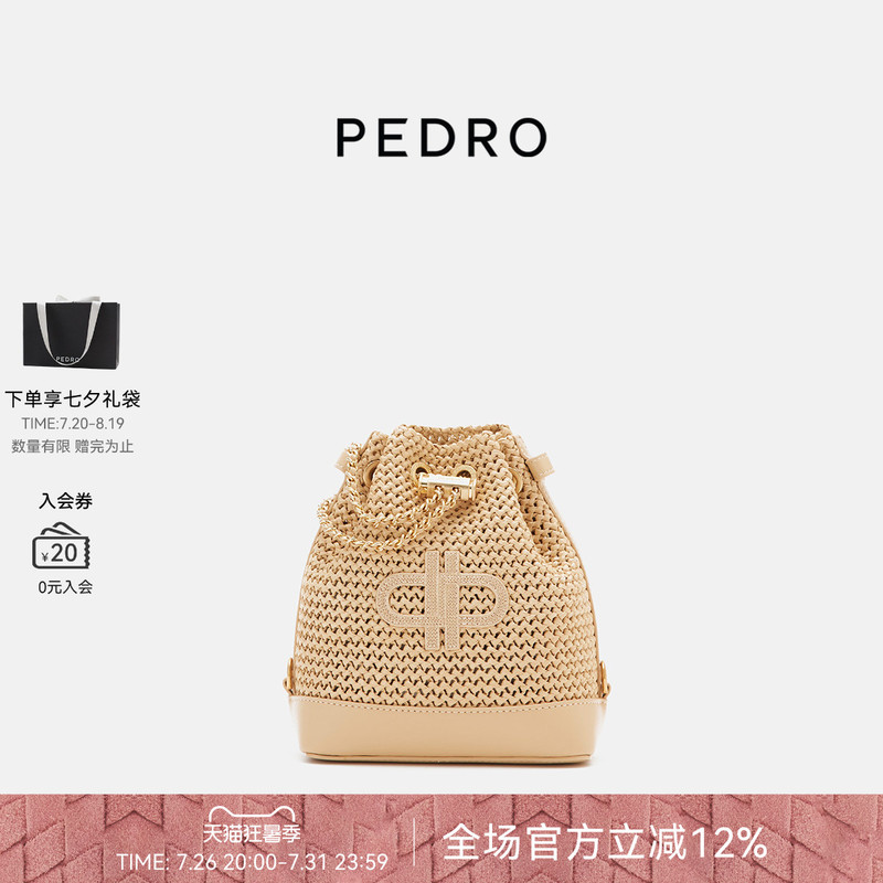 Chinese Valentine's Day Gift Pedro Small Woven Bag Bucket Bag Icon Drawstring Backpack Straw Woven Pw2-15210022