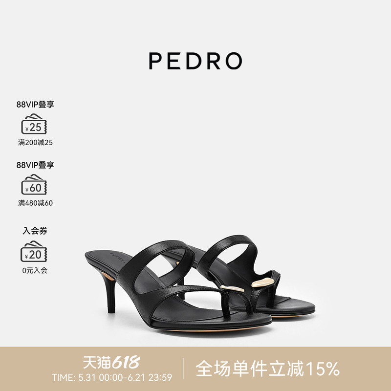 Pedro Stiletto Sandals 26 Summer Gilt Series Thong Sandals That Are Not Tiring for the Feet Pw1-25580419