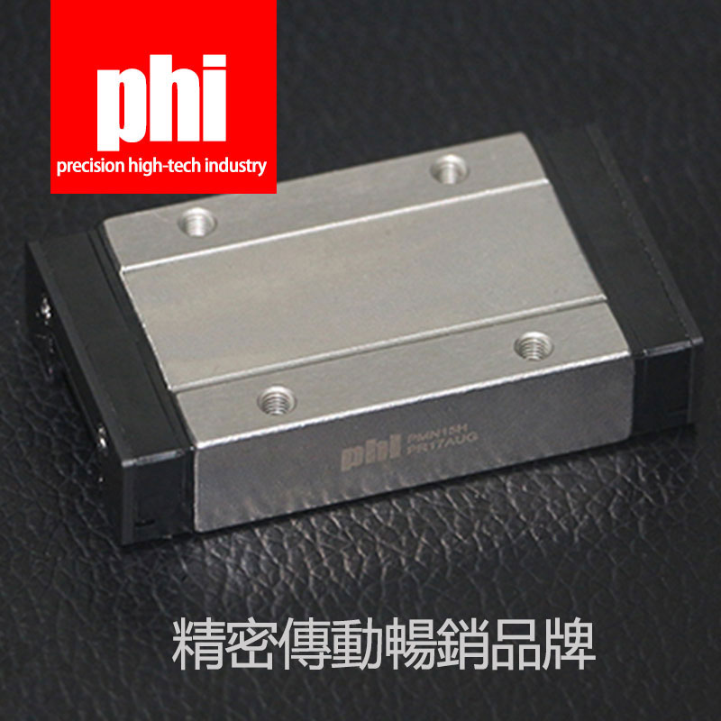 Taiwan Phi Miniature Linear Guide Pmn Slider Slide Rail Hiwin On