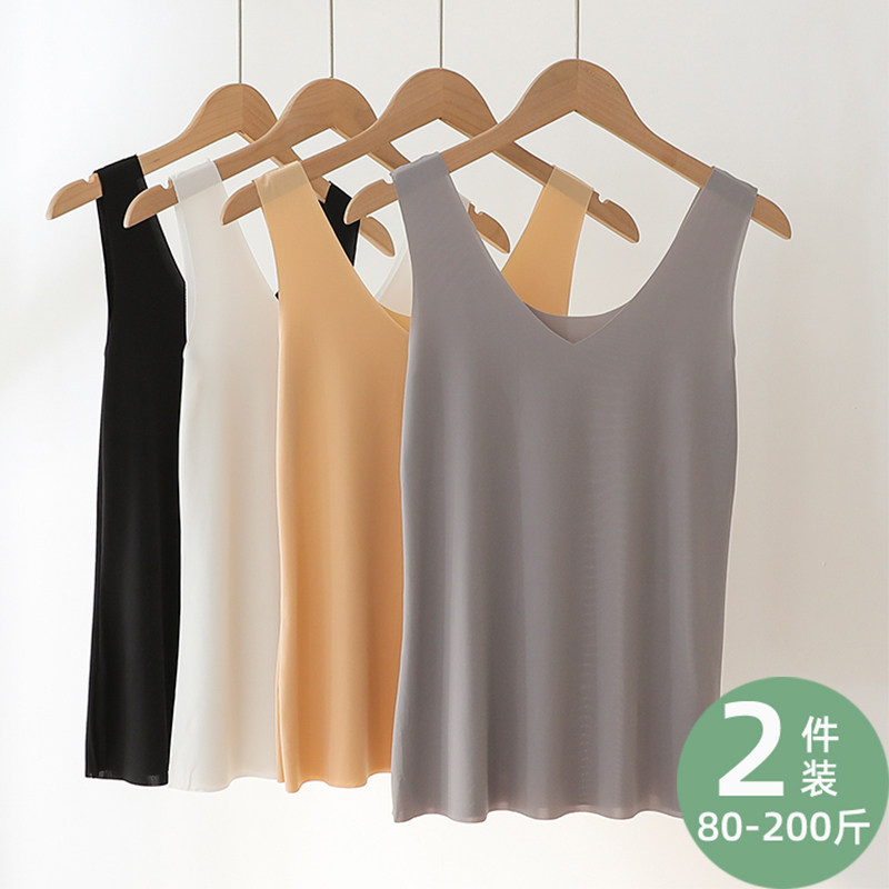 Large size ice silk seamless inner vest suspender female summer anti-running 200 jin fat sister sleeveless inner top