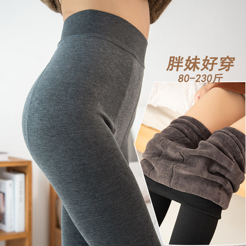 Autumn-winter ladies thicken plus velvet plus fatter for overweight mm200 catwalk on foot and warm pants outside wearing inner lap pants