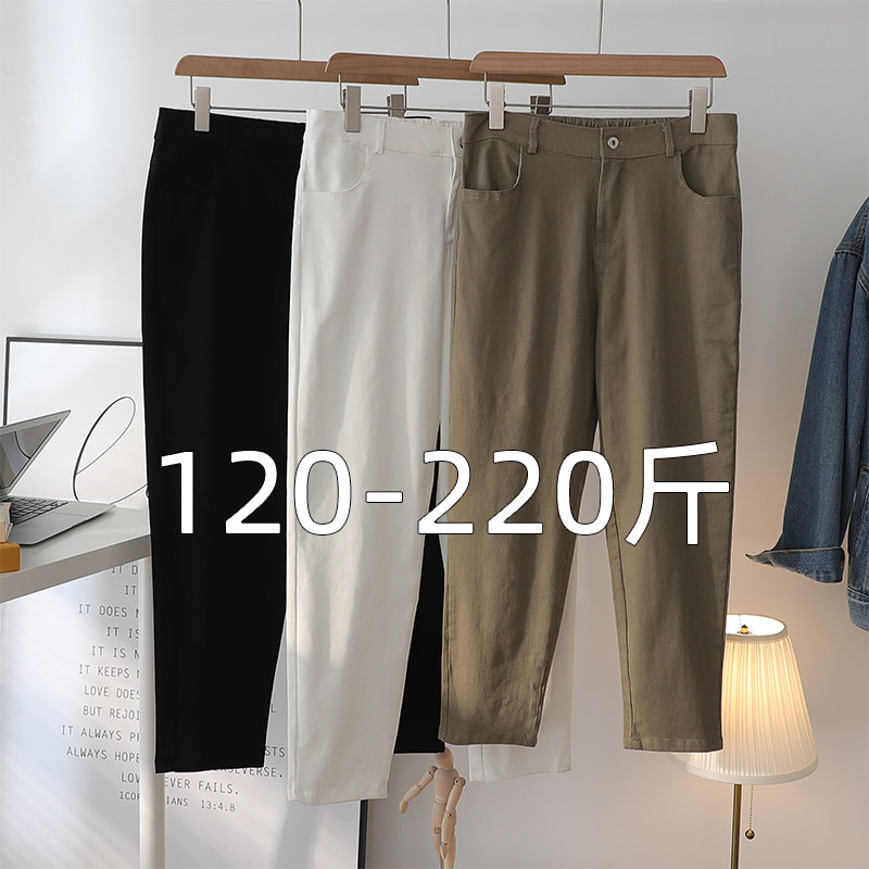 Spring and Autumn Large Size Women's Fat Sister Pants Straight Casual Pants 200 catties High Waist Thin Fat mm Overalls Pants