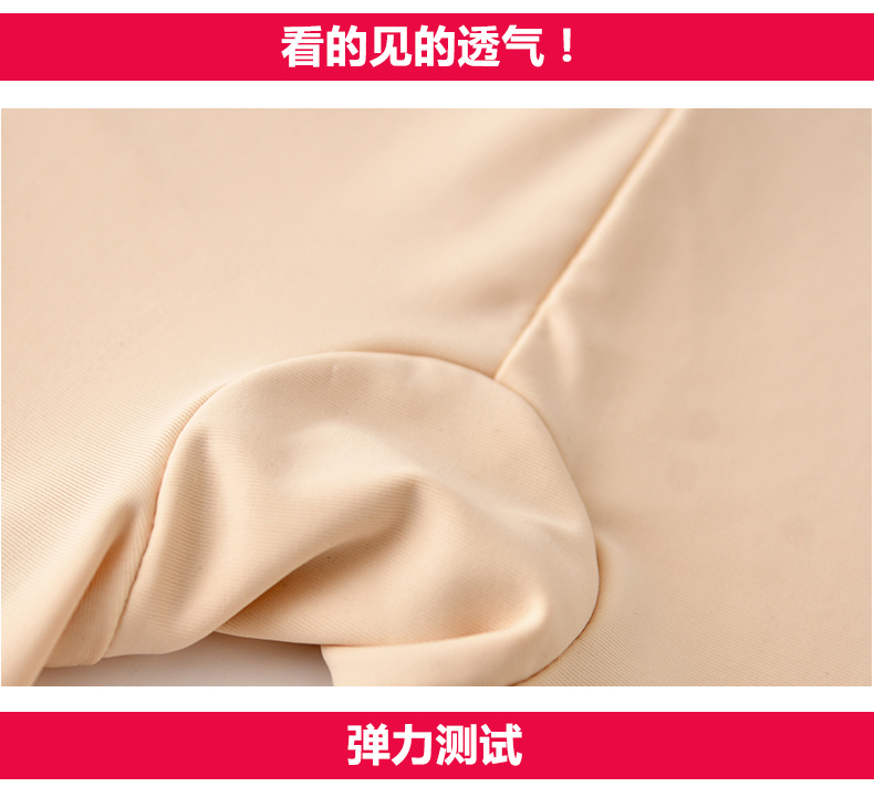 Băng lụa không có dấu vết chống ánh sáng quần an toàn nữ mùa hè cộng với chất béo XL chất béo mm200 kg năm điểm xà cạp bảo hiểm quần quần lót đùi