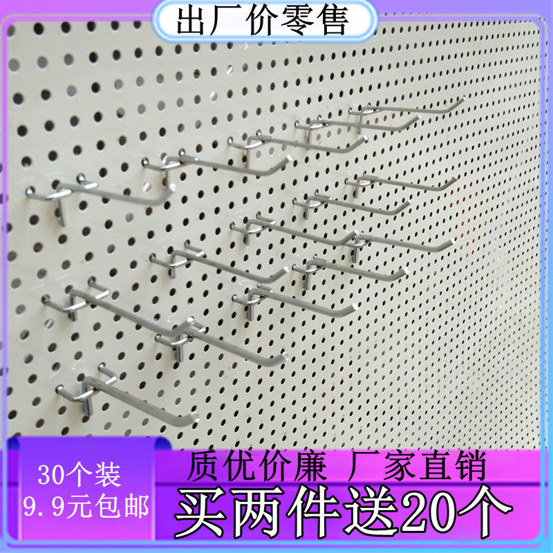 Hole board hook Hole board hook Supermarket display shelf hook Three-legged hook Mobile phone accessories triangle hook