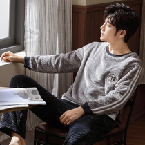 Coral Velvet Mens Pajamas Long Sleeve Winter Han Fall and Winter Frank Han Mens Home Clothes