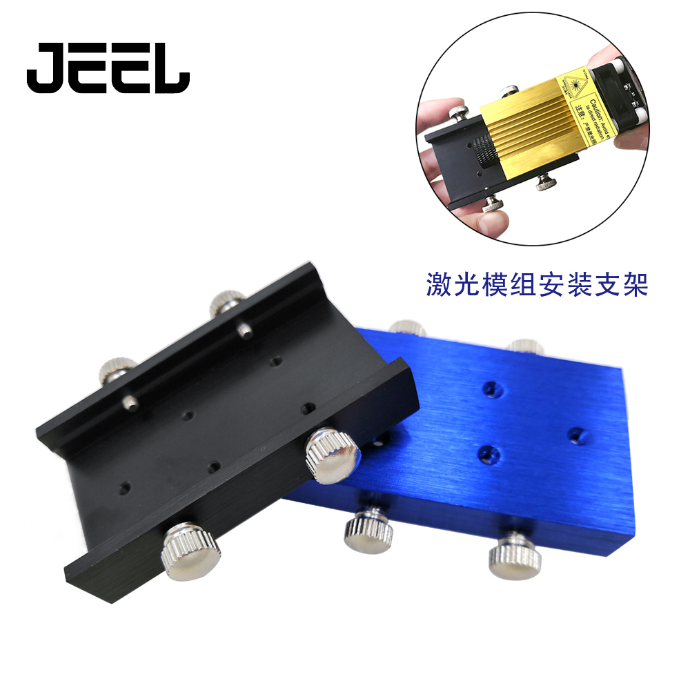 Laser module mounting bracket laser bracket 33mm