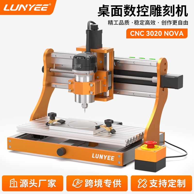 Laser Cnc Engraving Machine Small DIY Fully Automatic Desktop Engraving Machine Cnc3020Nova Metal Marking Machine Laser Cnc Engraving Machine Small DIY Fully Automatic Desktop Engraving Machine Cnc3020Nova Metal Marking Machine
