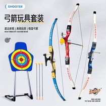 Childrens bow and arrow toy set entry-level shooting and archery crossbow target complete set of professional suction cups for children outdoor sports boys