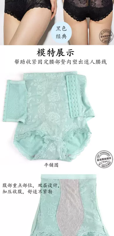 MORGOMON eo cao bụng bụng hip hip quần cơ thể giảm béo cotton 裆 định hình phần mỏng nữ TYW919 - Quần cơ thể