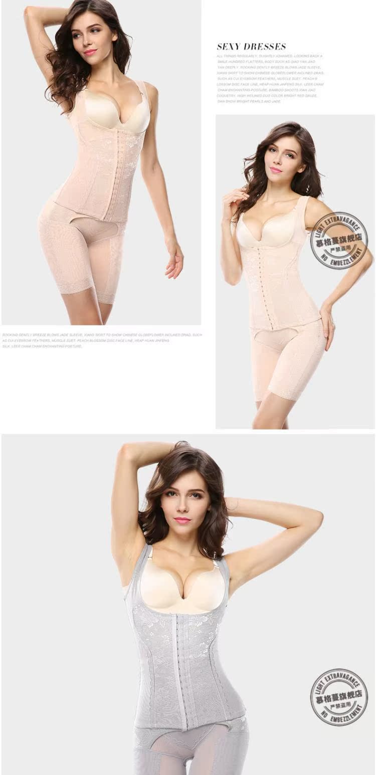 MORGOMON mỏng thoáng khí khóa bụng eo eo chia phù hợp với corset corset cơ thể định hình đồ lót TYW917 áo bra