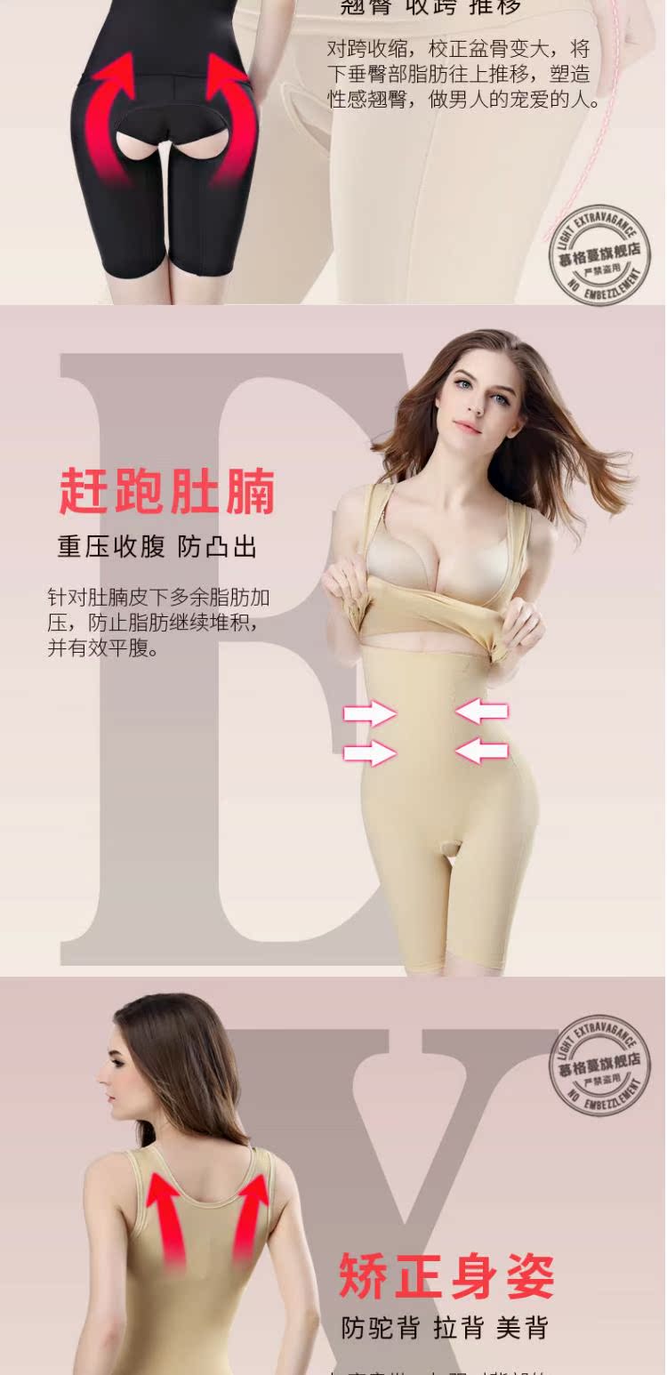 MORGOMON mỏng bụng thoáng khí bụng eo chia cơ thể corset phù hợp với corset cơ thể định hình đồ lót TYW917 do lot nu