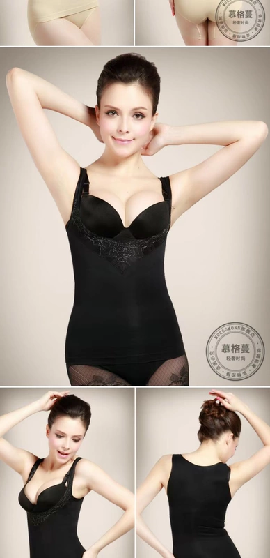 MORGOMON corset hỗ trợ ngực corset body corset đồ lót nhựa top body định hình liền mạch TYW922 - Sau sinh