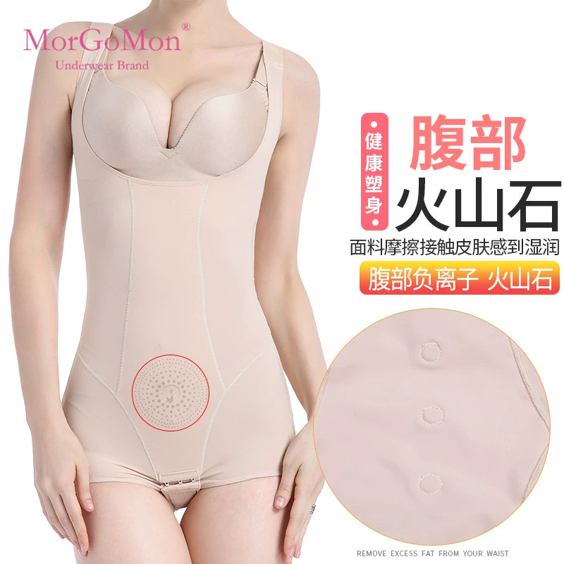 MORGOMON đồ lót điêu khắc cơ thể corset bụng tuck cơ thể định hình eo định hình corset phiên bản nâng cao TY1011 - Một mảnh