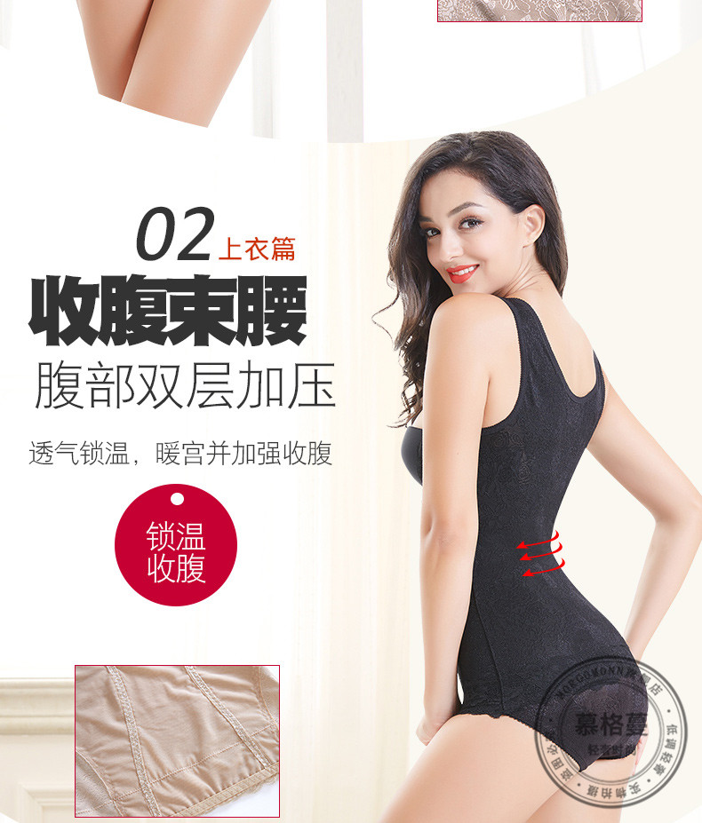 MORGOMON giảm mỡ bụng đốt cháy đồ lót quản lý cơ thể chia bụng phù hợp với cơ thể phù hợp với nữ TY1027 ao nguc