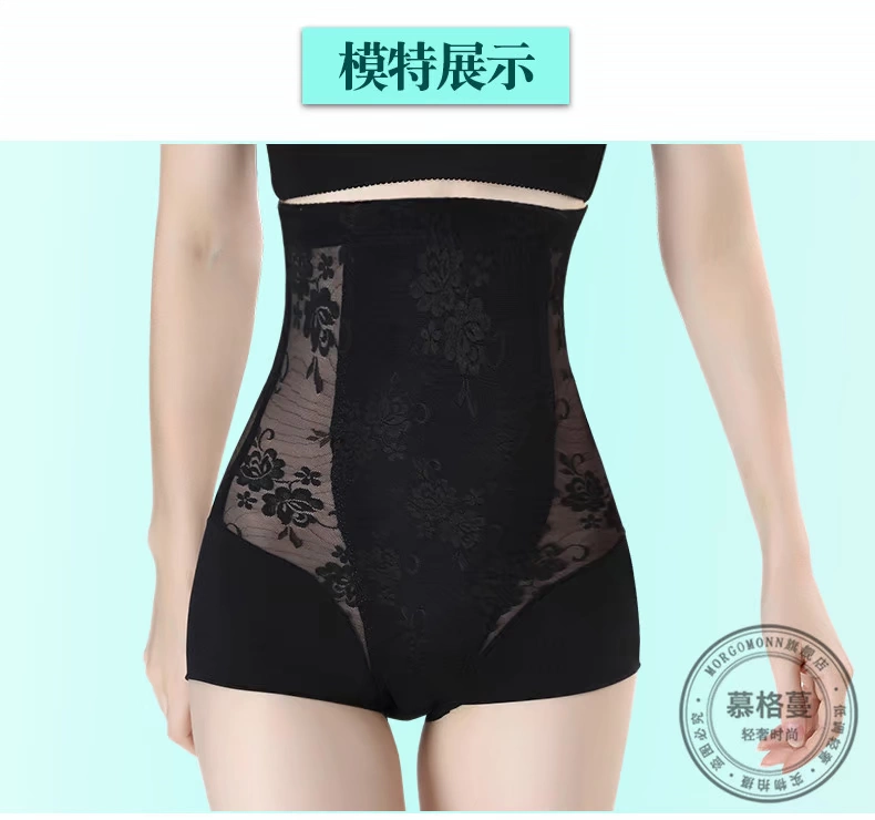 Quần gen bụng liền MORGOMON, cạp cao, dạ, bụng, hông, corset, nịt bụng, giảm béo, tạo dáng TY1029 - Quần cơ thể